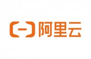 阿里云