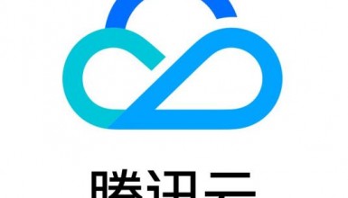 腾讯云