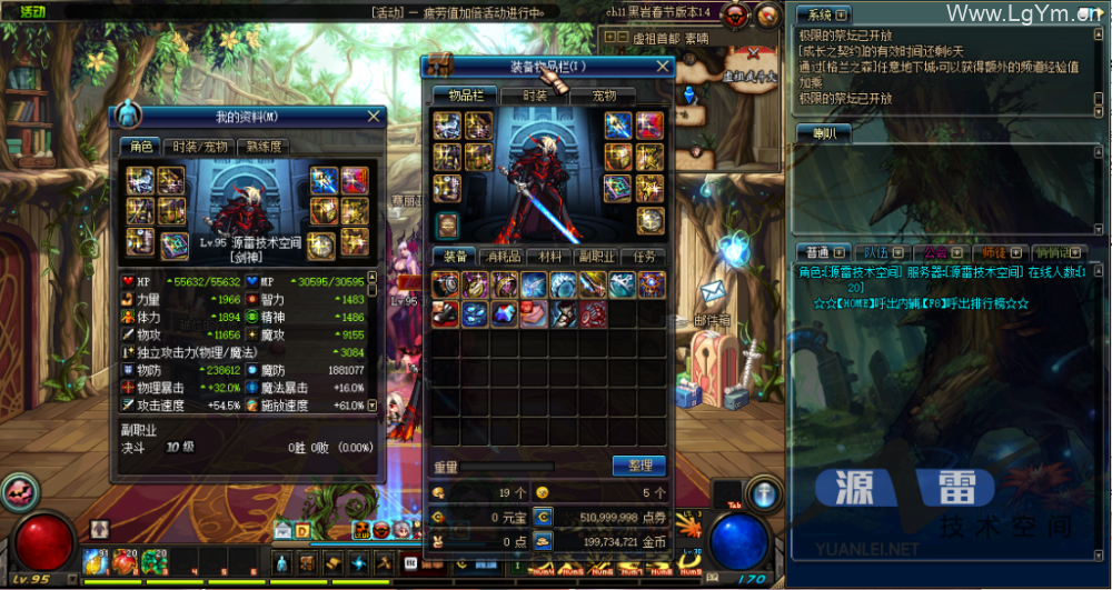 【免费下载】DNF春节版本100级完美外网端LINUX联网服务端+100版本客户端+视频教程+统一网关登录器+GM工具