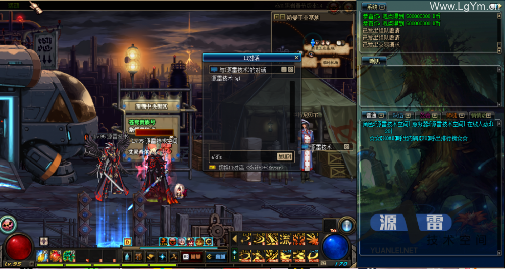 【免费下载】DNF春节版本100级完美外网端LINUX联网服务端+100版本客户端+视频教程+统一网关登录器+GM工具