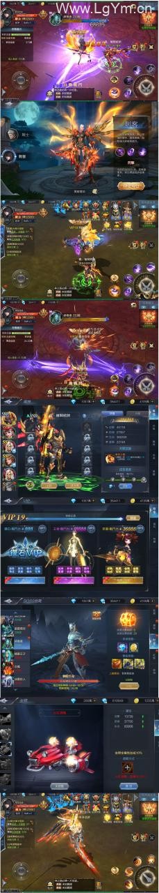 【免费下载】手游神佑之路手工外网端+授权后台附带视频教程