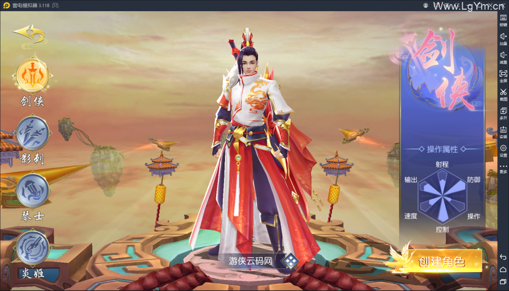 【免费下载】剑荡三界亲测最新修仙手游win一键端+整理教程+运营后台
