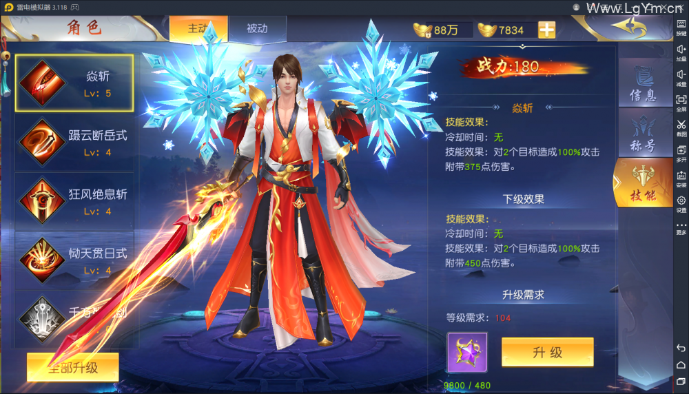 【免费下载】剑荡三界亲测最新修仙手游win一键端+整理教程+运营后台