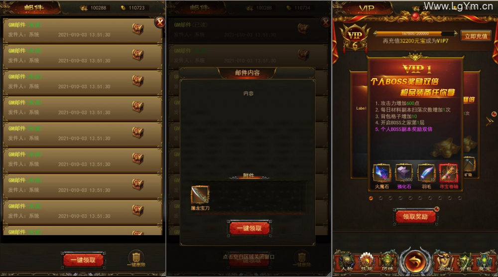 三网H5游戏 养鲲屠龙H5+视频教程_WIN手工服务端+GM授权后台