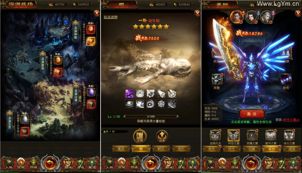 三网H5游戏 养鲲屠龙H5+视频教程_WIN手工服务端+GM授权后台