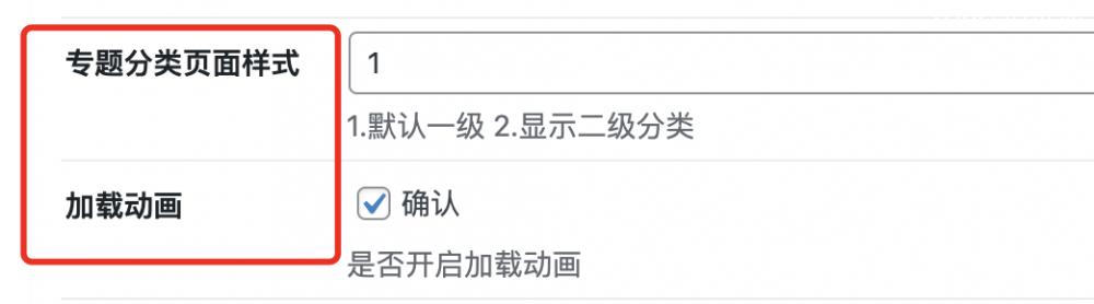 【免费下载】星宿UI V1.5 wordpress系统资讯资源博客源码 支持wordpress二级分类-老哥源码