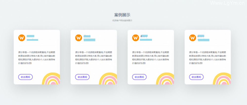 WordPress主题 RIPro-V2子主题_VAN主题V1.1