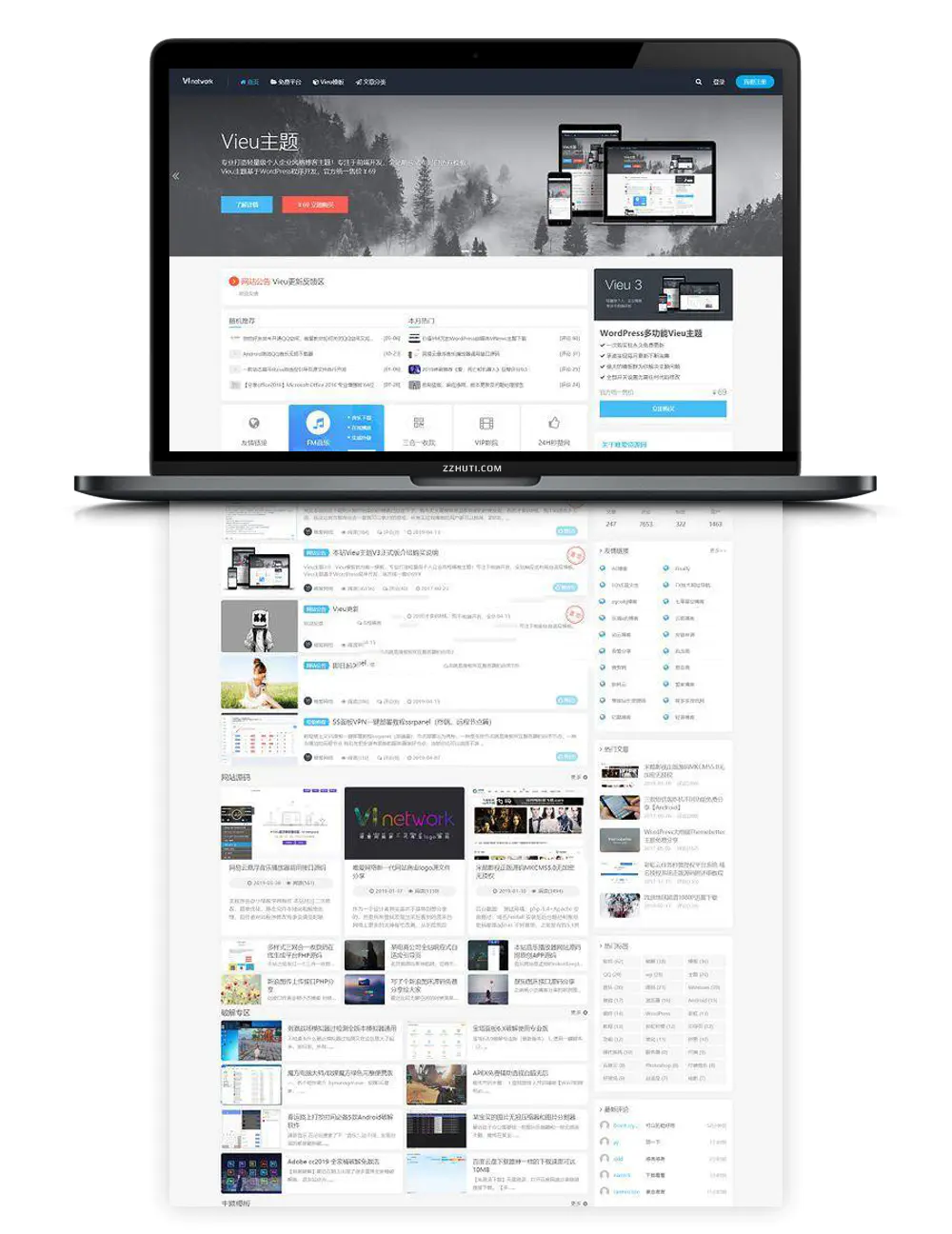 wordpress模板 【VieuV4.5主题】 WP响应式博客资讯自媒体博客模板去授权版