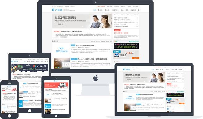 WordPress主题 大前端DUX v7.1源码下载 免授权无后门开心版-老哥源码