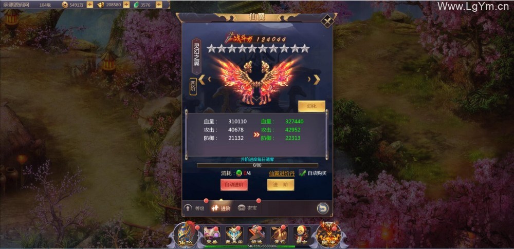 三网游戏 浪剑天下H5 视频教程_Linux手工服务端+GM后台