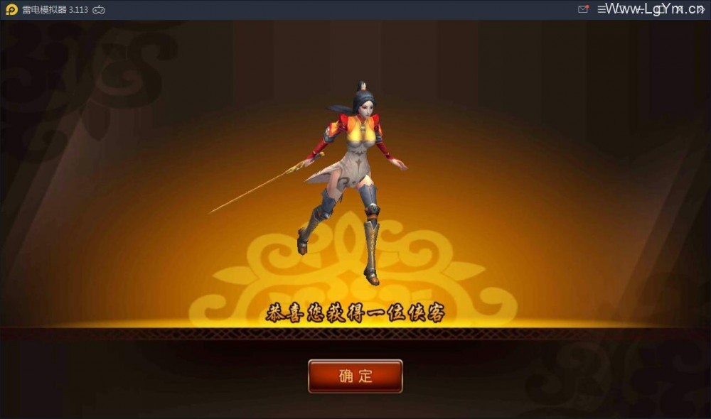 有侠气回合制手游_WIN一键服务端_带GM工具+安卓客户端+运营后台+视频教程