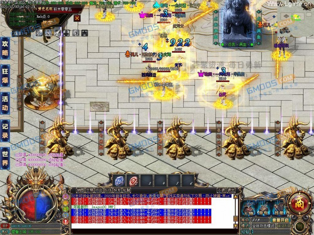 不讲武德偷袭 庆余年第五季版_钢铁侠神器单职业_第四大陆[gom]