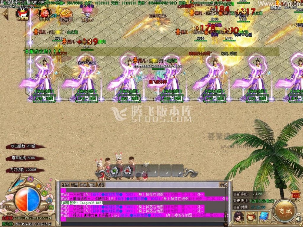 最新笑傲江湖 迷失激情单职业-带假人-老哥源码