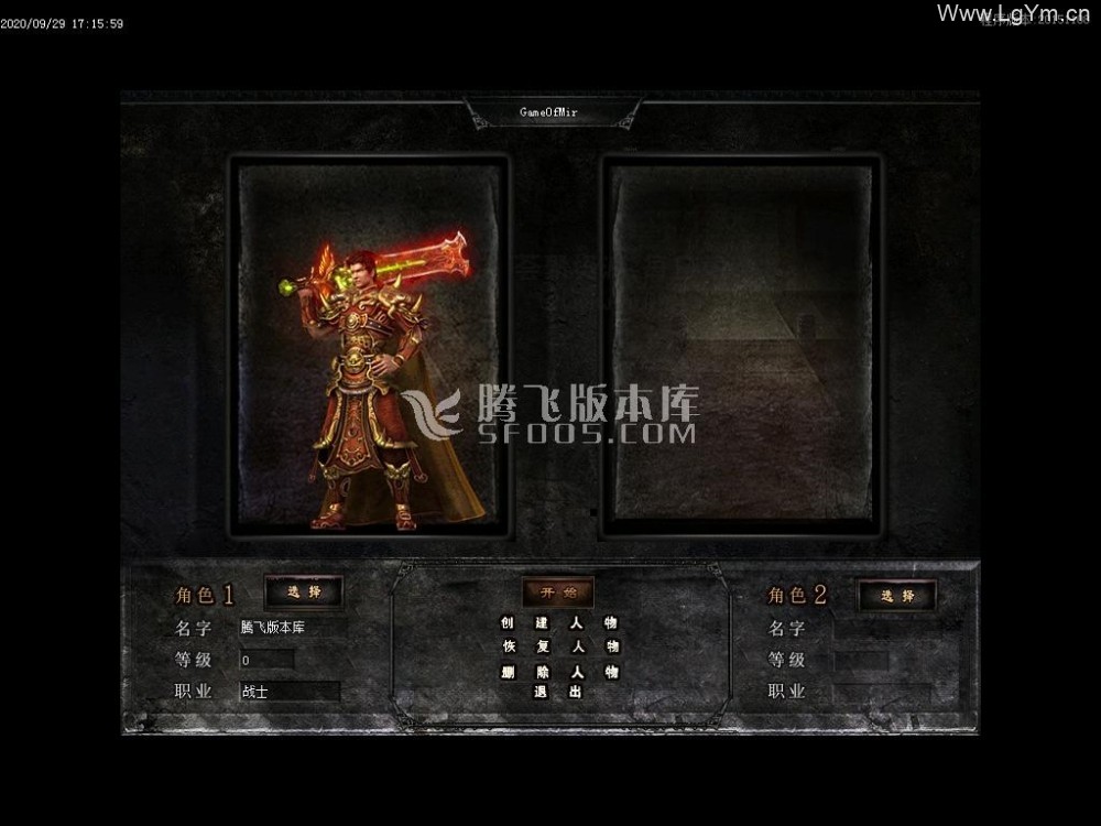 最新【暗夜神器2】攻速复古单职业-带光柱
