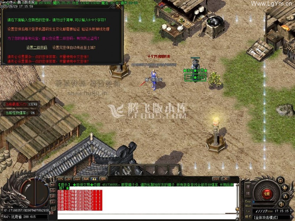 最新【暗夜神器2】攻速复古单职业-带光柱