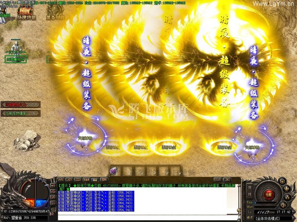 最新【暗夜神器2】攻速复古单职业-带光柱