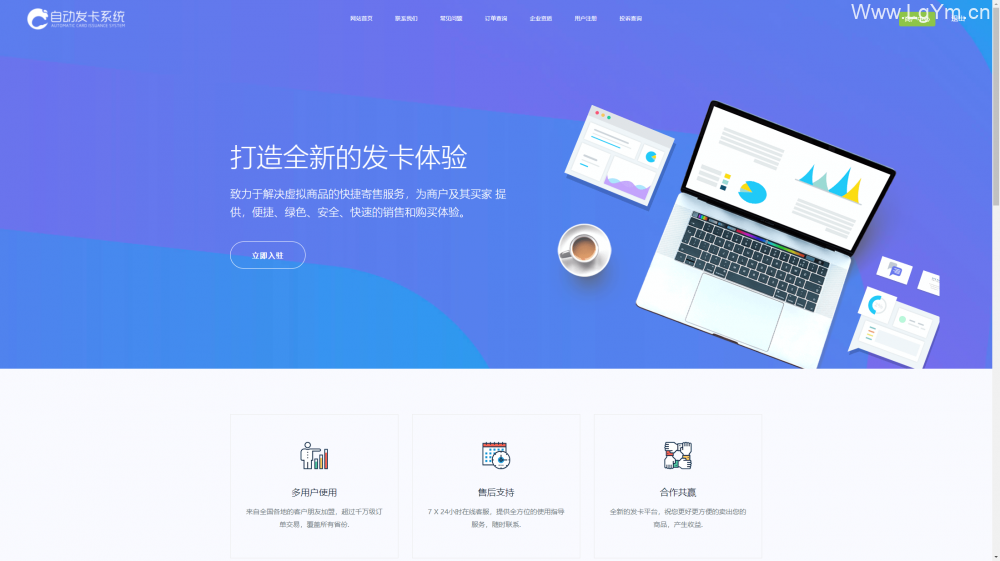 云黑系统 浪客云黑3.0 黑名单系统PHP源码