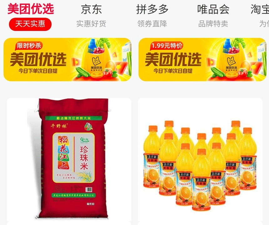 外卖侠小程序v5.15.0+插件+前端