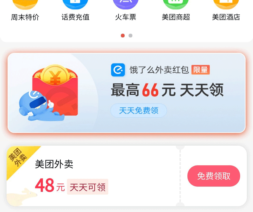外卖侠小程序v5.15.0+插件+前端