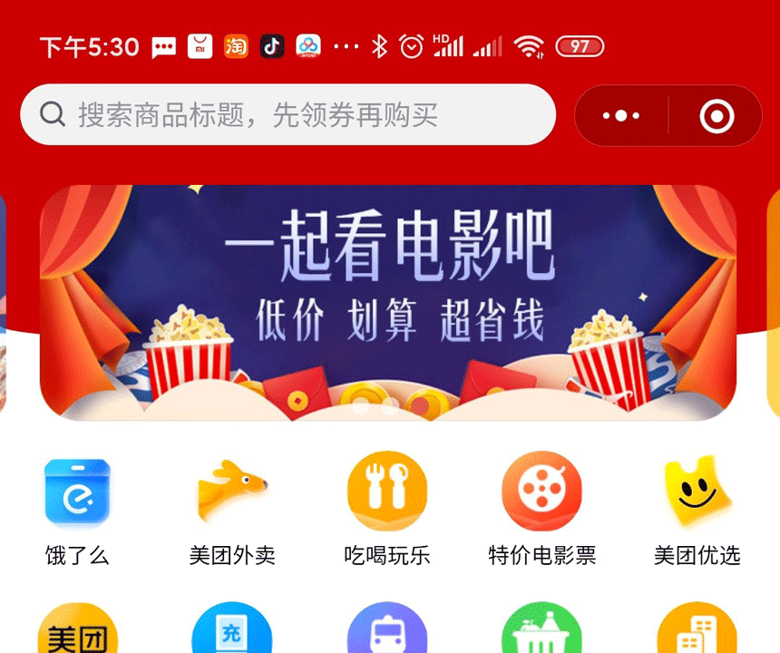 外卖侠小程序v5.15.0+插件+前端-老哥源码