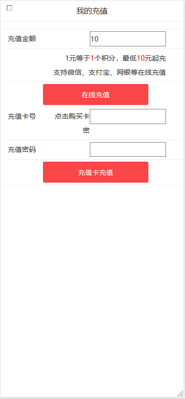 可运营9月最新修复版影视网站源码（自动采集+三级分销+免签支付+视频教程）
