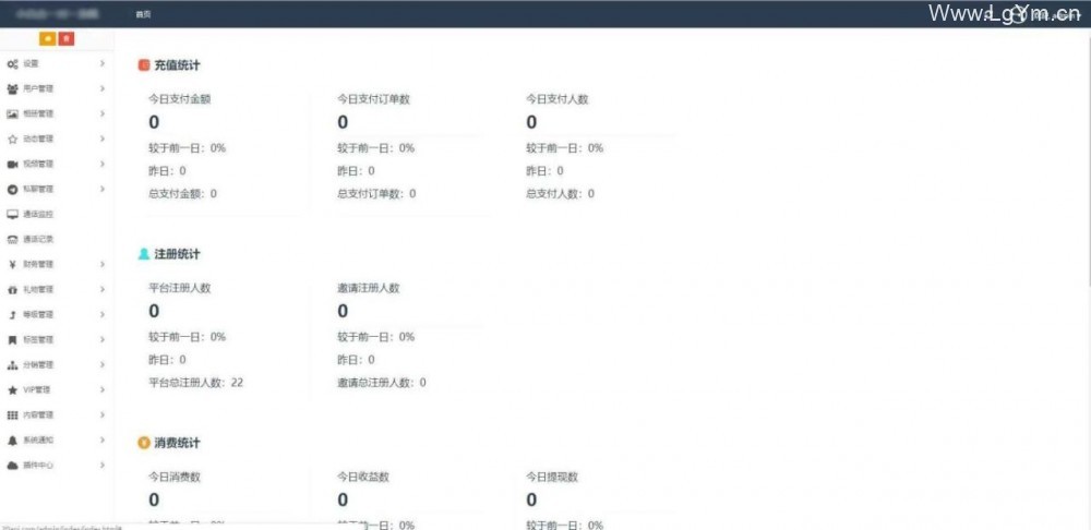 一对一语音视频直播双端原生APP源码 thinkphp后台源码 社交交友语音视频聊天即时通信APP源码