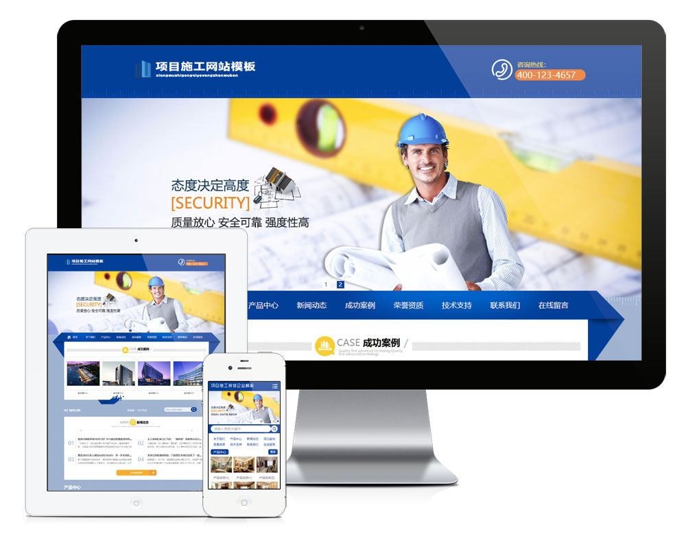 易优cms 建筑工程项目施工公司网站源码 带手机版-老哥源码