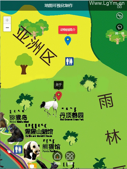 地图可视化制作v1.0.15-老哥源码