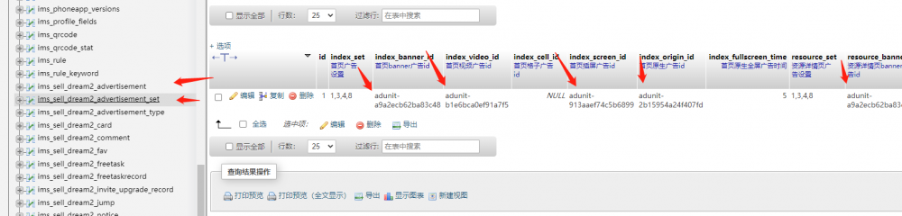 梦想贩卖机V2 2.0.4_登录接口已修复 商用多开版可运营 带安装教程