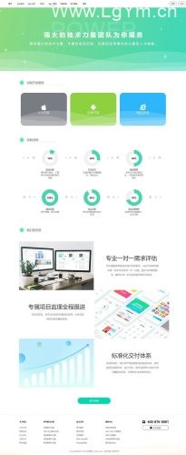 变色龙app封装系统源码 某站在售APP封装系统源码