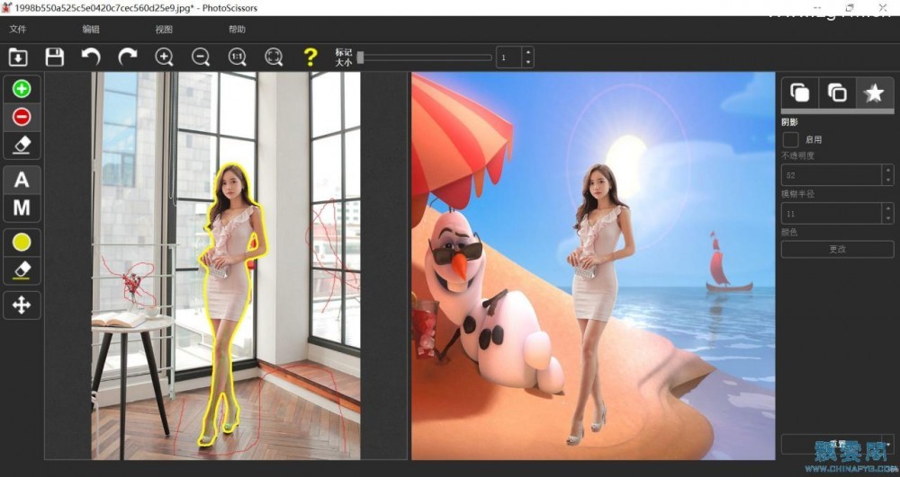 智能抠图及换背景 PhotoScissors 6.1 完美汉化版
