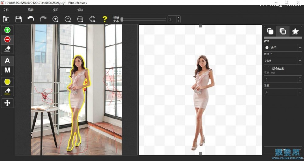 智能抠图及换背景 PhotoScissors 6.1 完美汉化版
