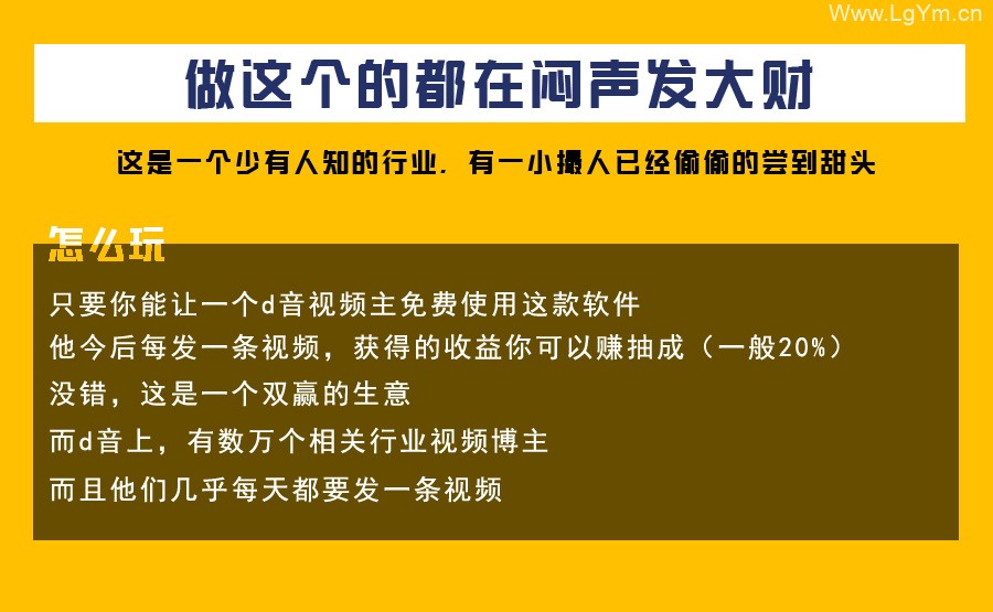 九块九进群v1.6.7