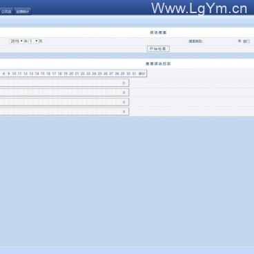 客户防撞单系统,客户保护系统源码