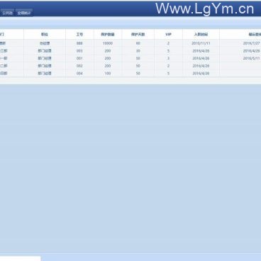 客户防撞单系统,客户保护系统源码
