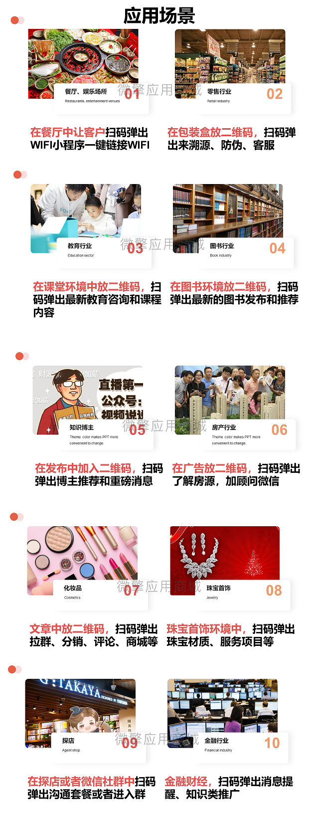 自定义关注码 v1.1.3-老哥源码
