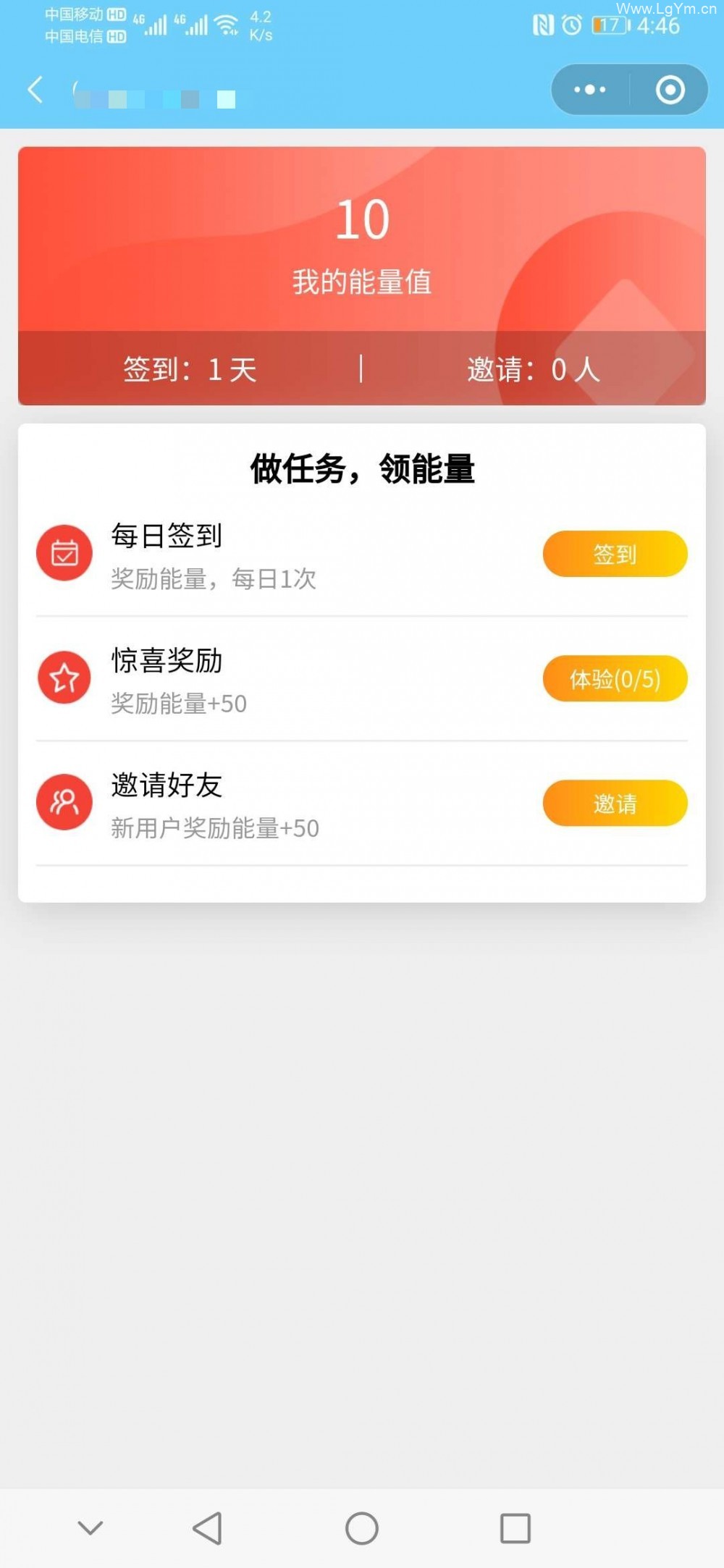 全民采矿石赚钱1.2.1版本小程序（流量主变现+分红变现）