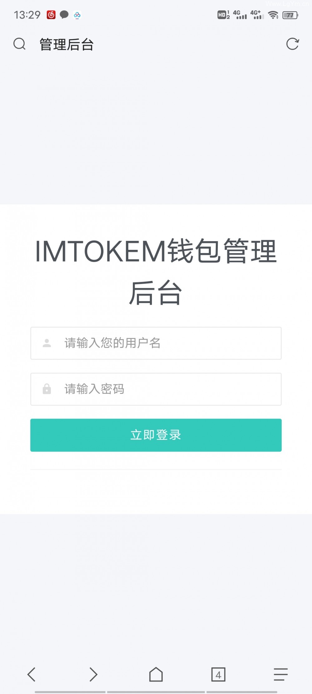 最新空投秒U盗U程序，扫码不用授权通道可改自己的-老哥源码