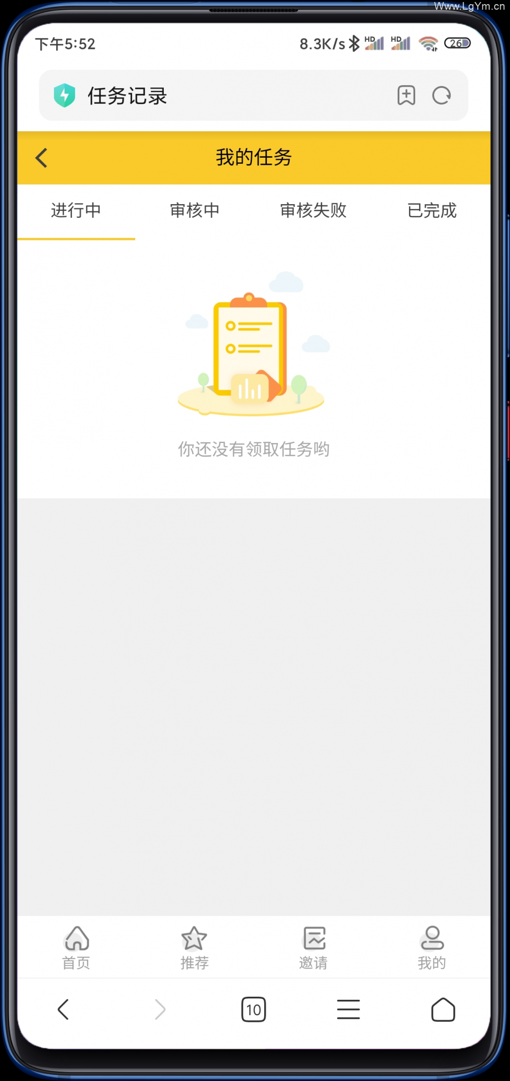 最新任务悬赏平台程序源码