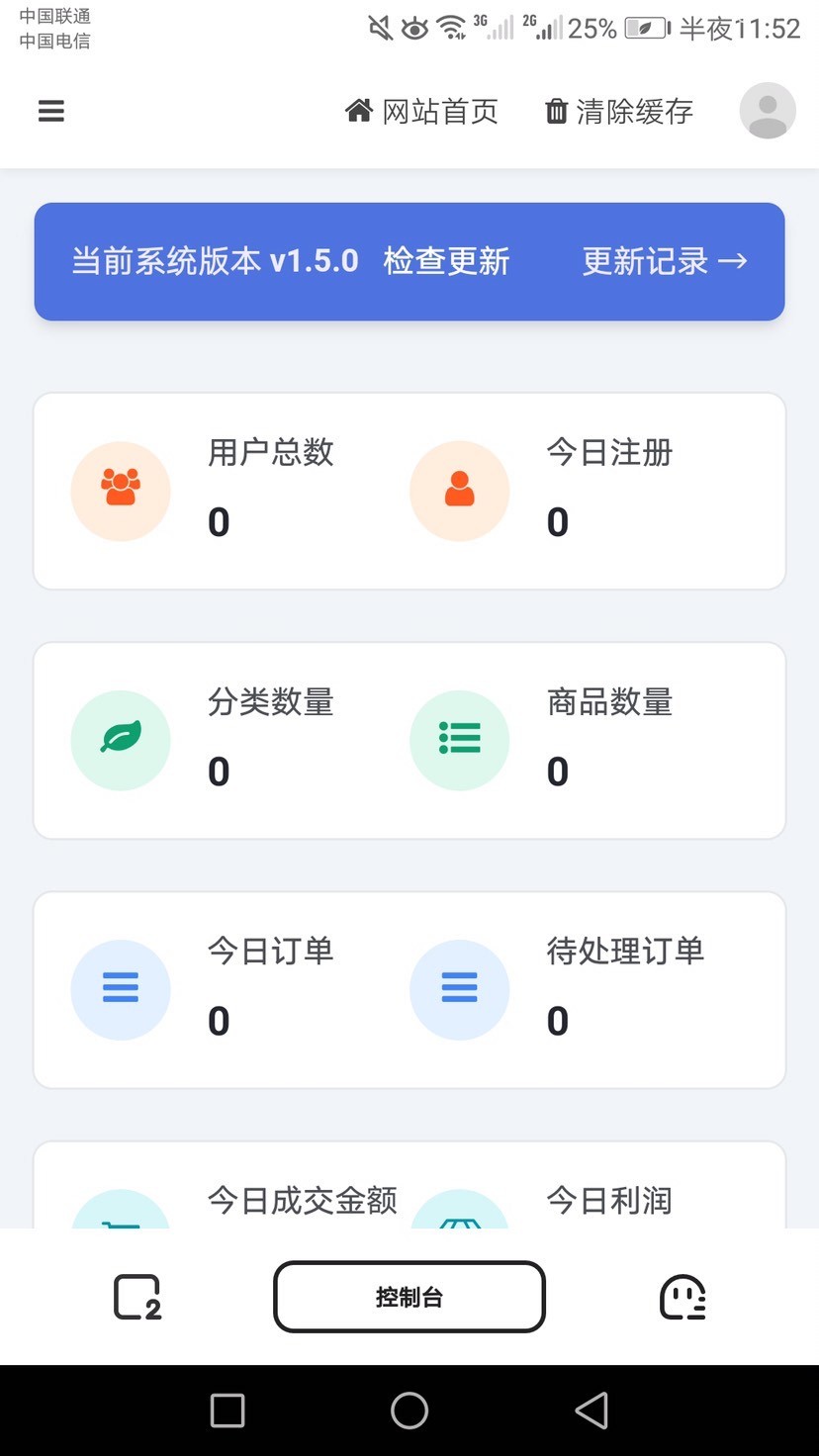 非常好看的UI发卡平台系统+搭建教程-老哥源码