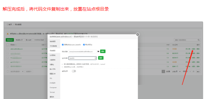 月老姻缘盲盒部署最新版