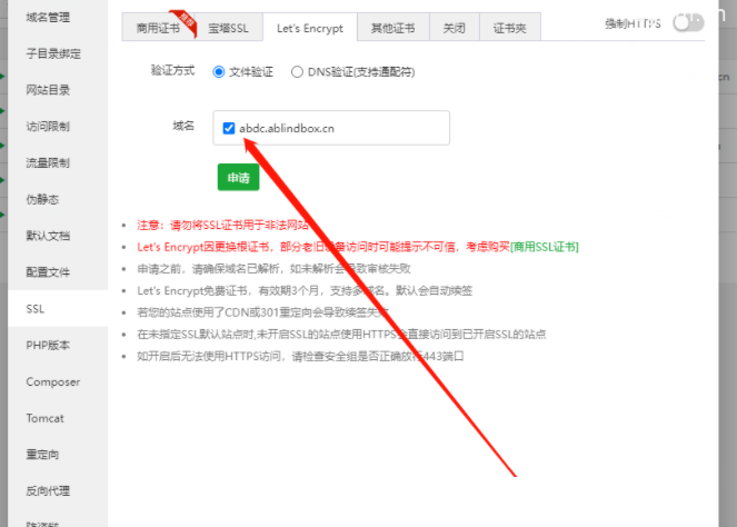 月老姻缘盲盒部署最新版