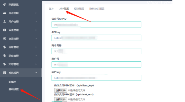 月老姻缘盲盒部署最新版