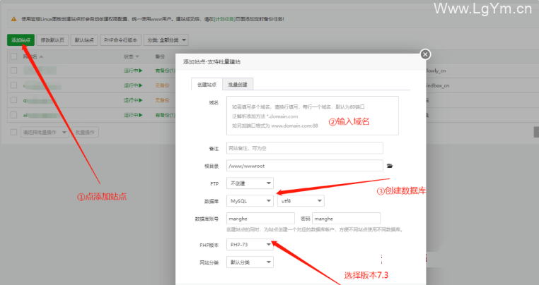 月老姻缘盲盒部署最新版
