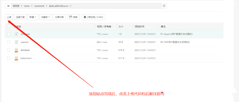 月老姻缘盲盒部署最新版