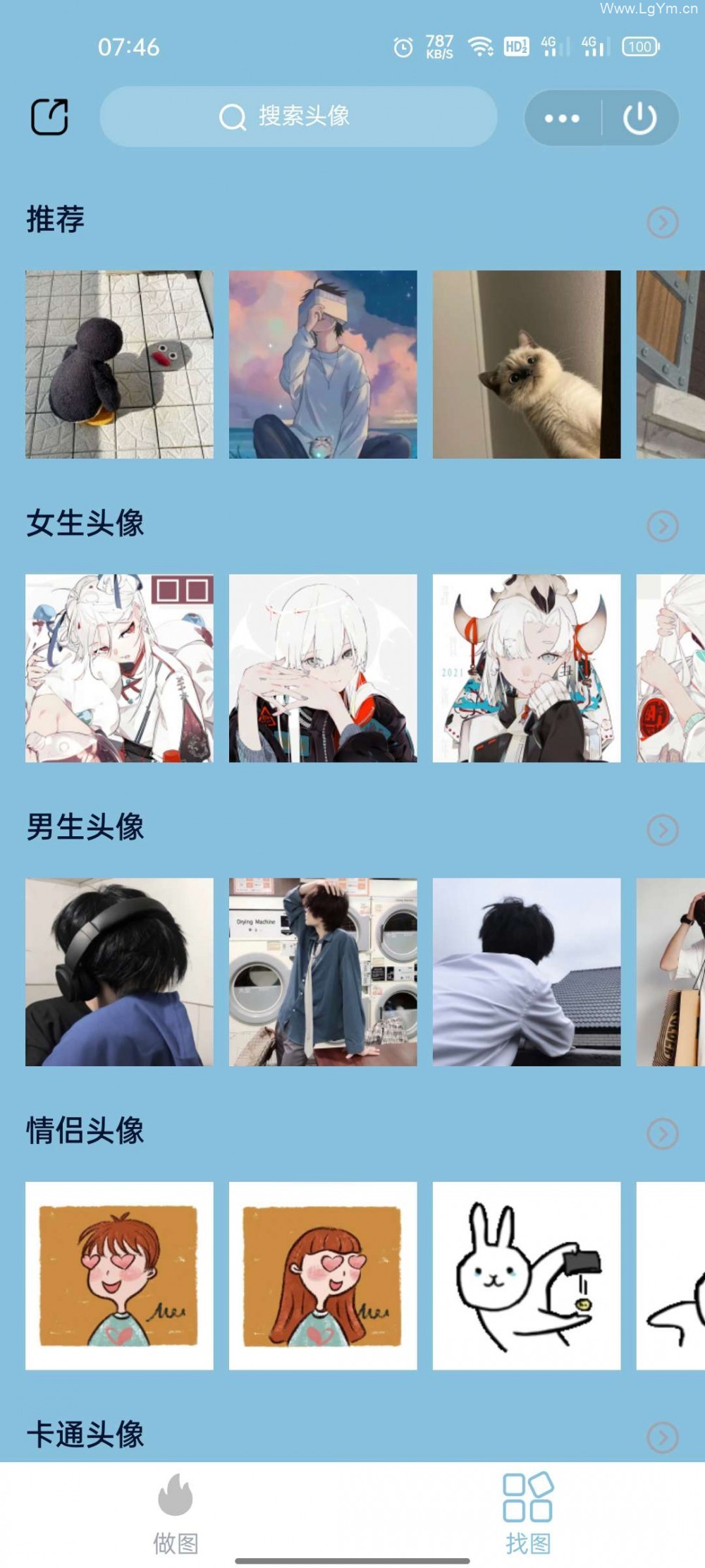 【QQ小程序源码】头像制作+头像小程序