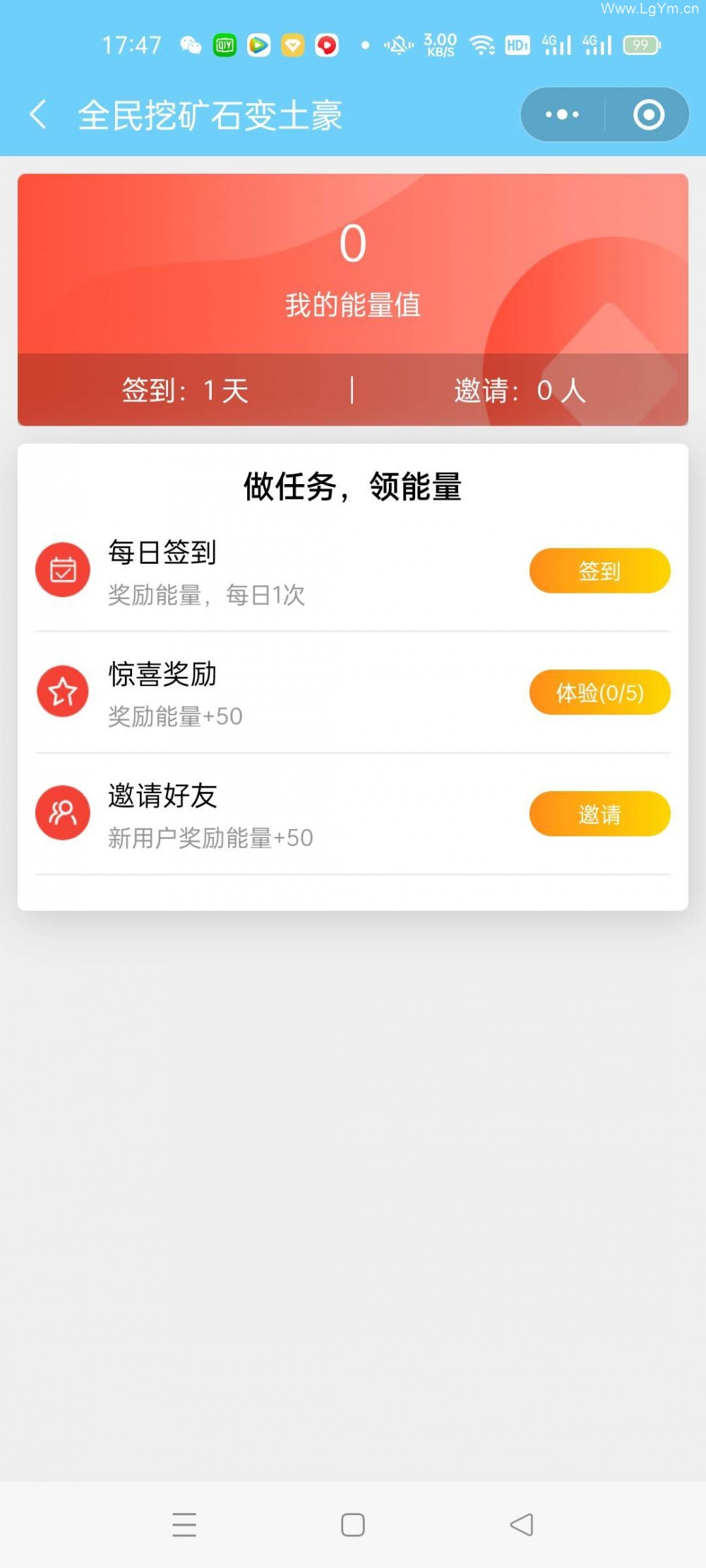 全民采矿石赚钱小程序v1.1.6（开源单开版+前端）