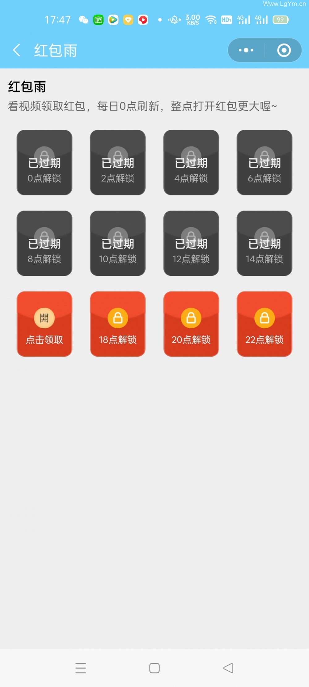 全民采矿石赚钱小程序v1.1.6（开源单开版+前端）