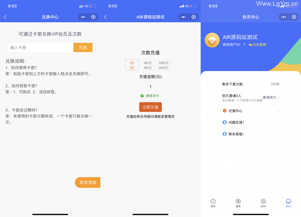 抖音快手等短视频去水印微信小程序源码下载,内附去水印解析接口
