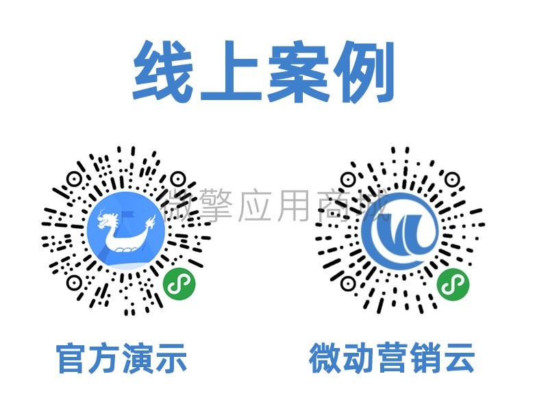 微信群接龙报名v1.3.0